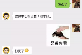 邵阳县讨债公司